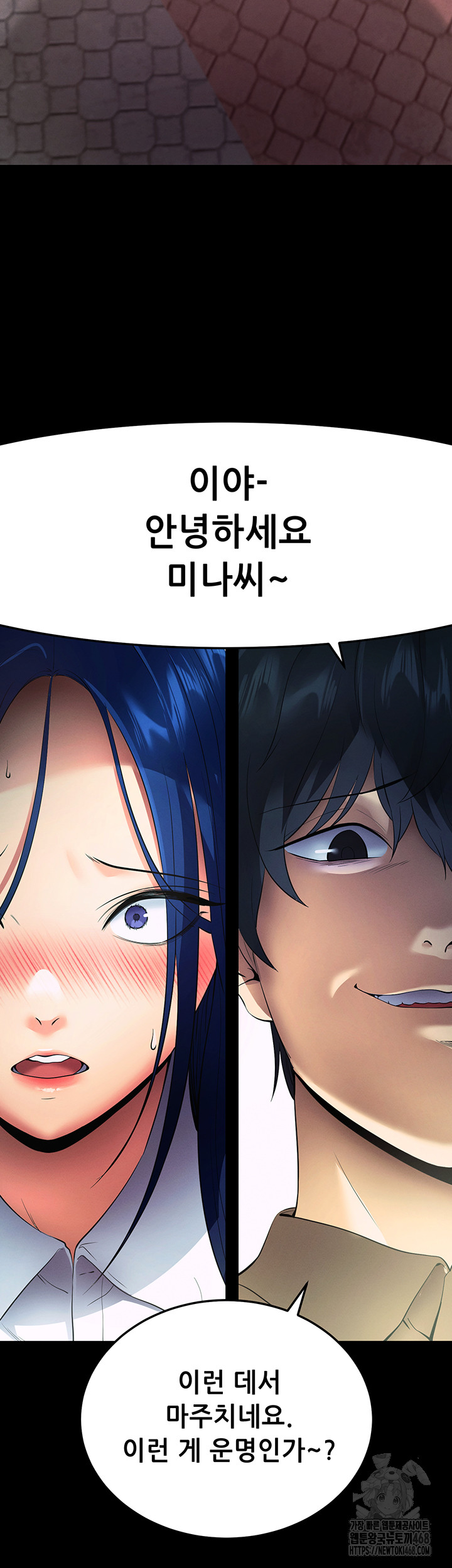 Please, Please Raw - Chapter 5 [photo 62] - MangaPorn