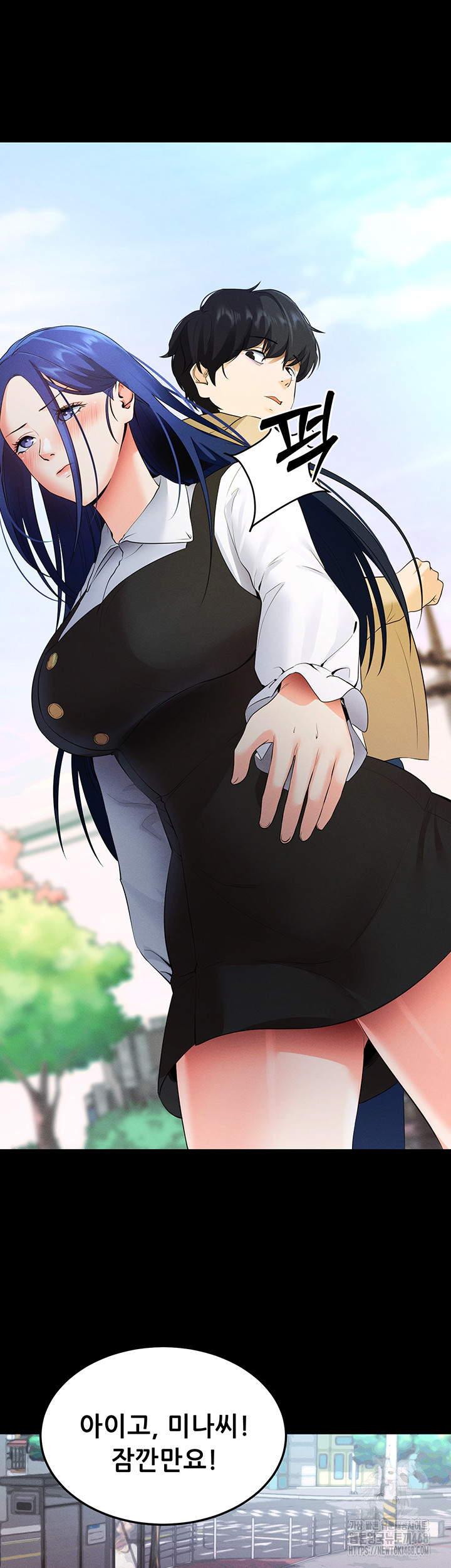 Please, Please Raw - Chapter 5 [photo 64] - MangaPorn