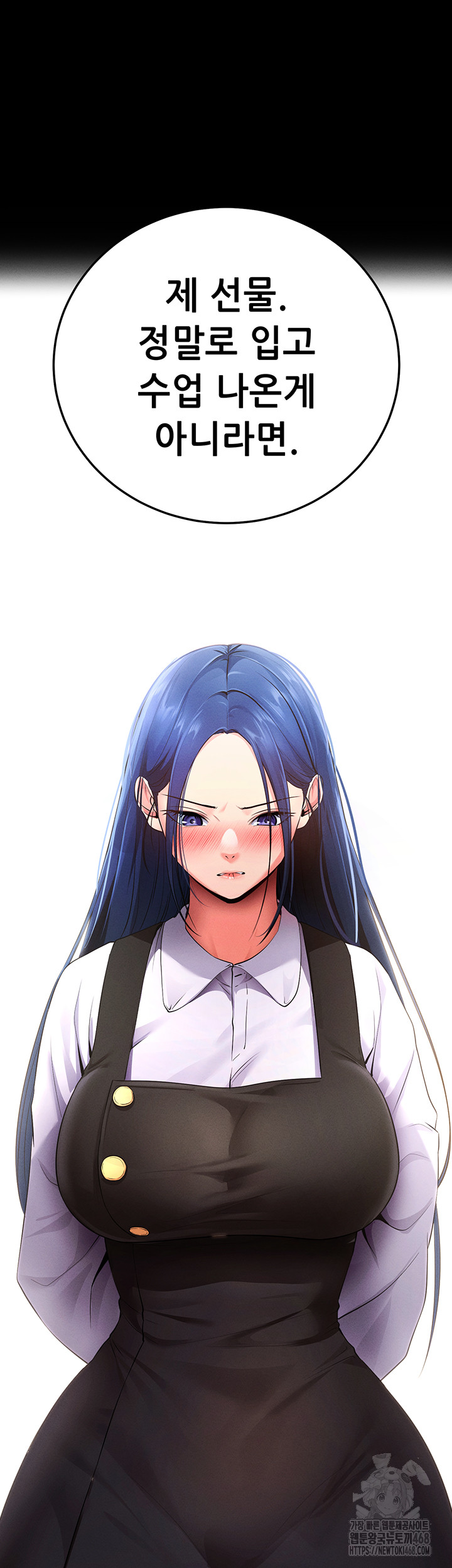 Please, Please Raw - Chapter 5 [photo 67] - MangaPorn