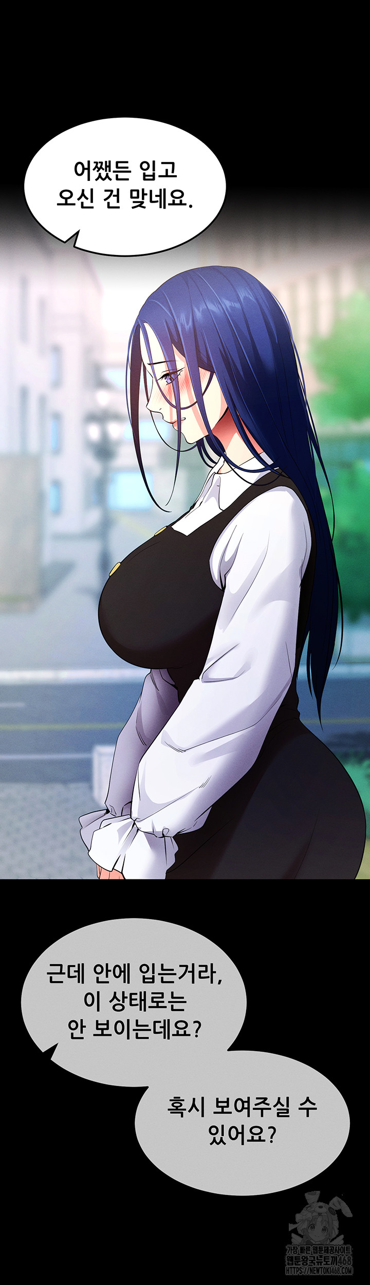 Please, Please Raw - Chapter 5 [photo 72] - MangaPorn