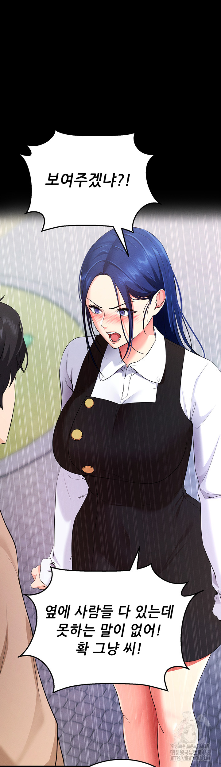 Please, Please Raw - Chapter 5 [photo 73] - MangaPorn