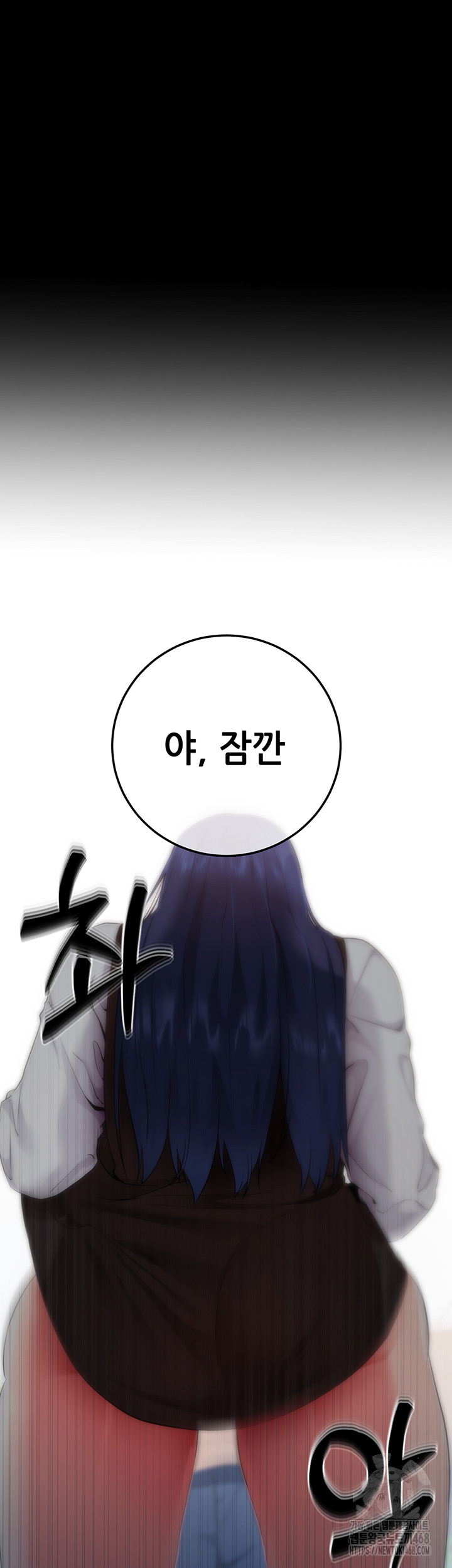 Please, Please Raw - Chapter 5 [photo 83] - MangaPorn