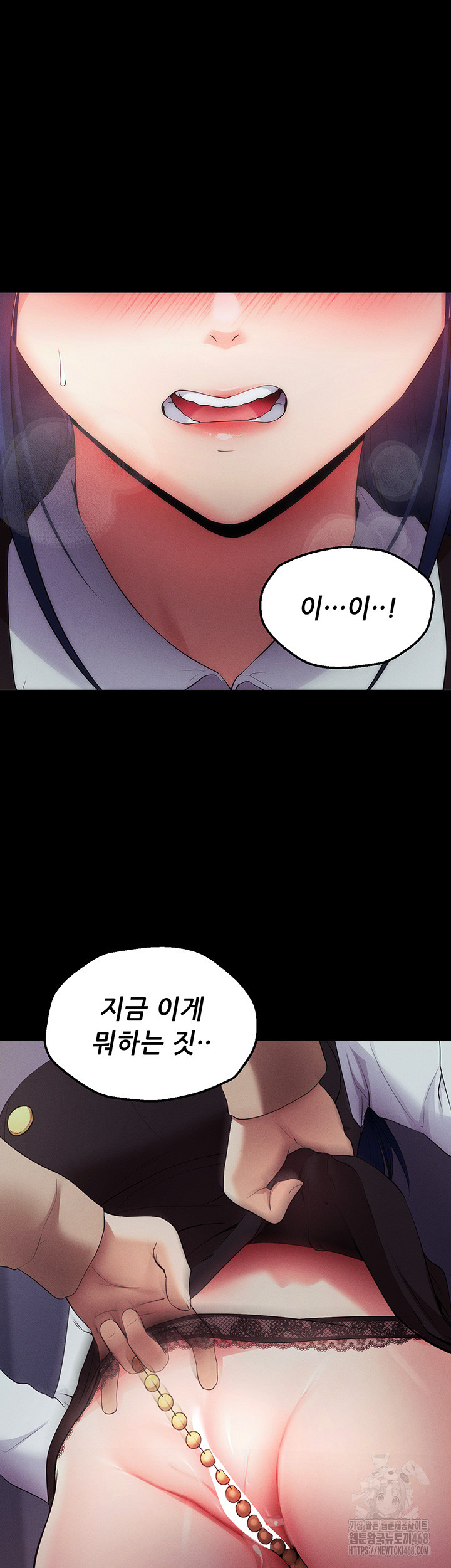 Please, Please Raw - Chapter 5 [photo 89] - MangaPorn