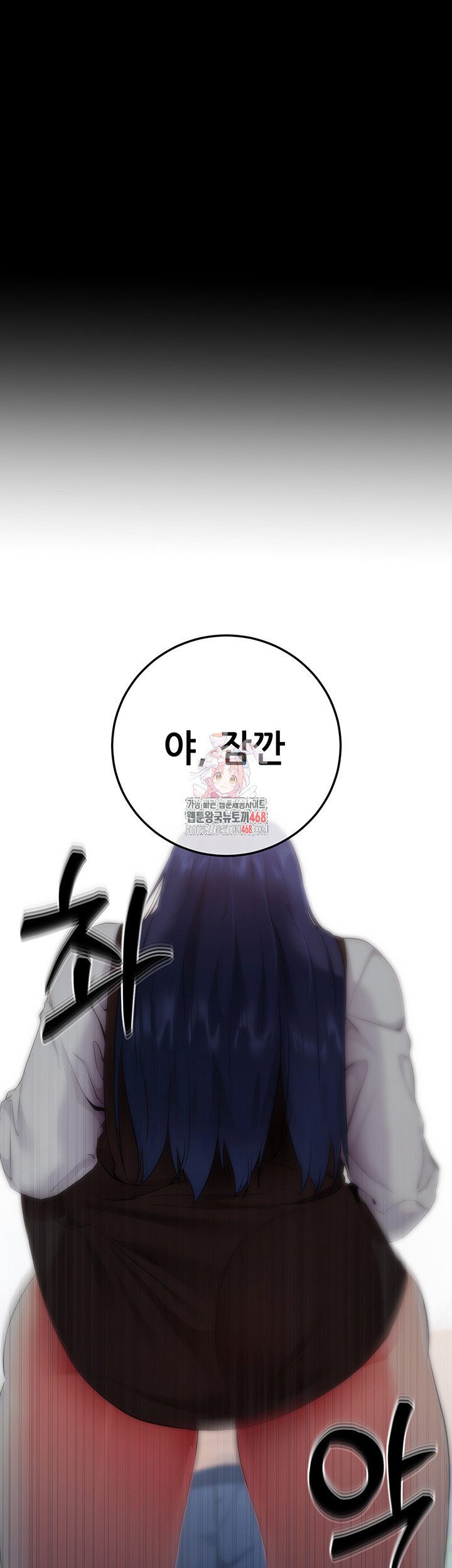 Please, Please Raw - Chapter 6 [photo 1] - MangaPorn