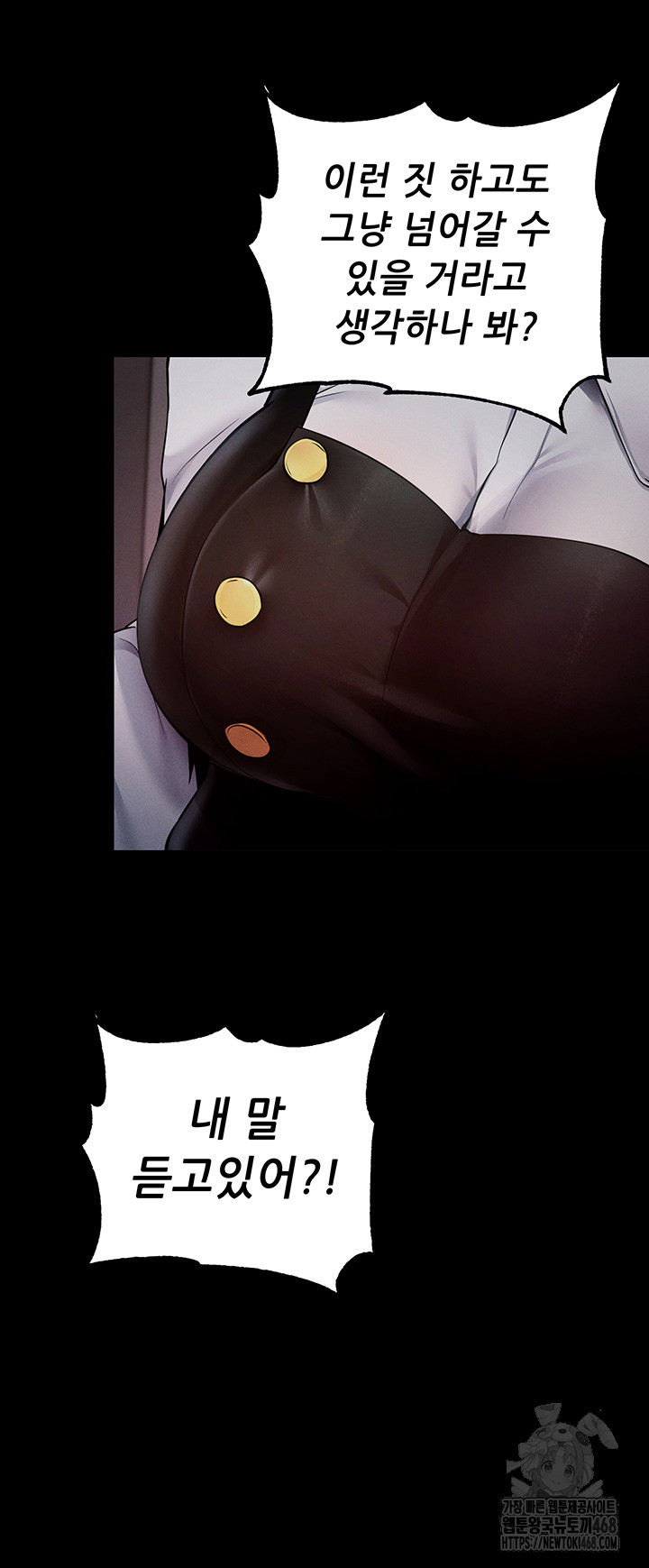 Please, Please Raw - Chapter 6 [photo 11] - MangaPorn