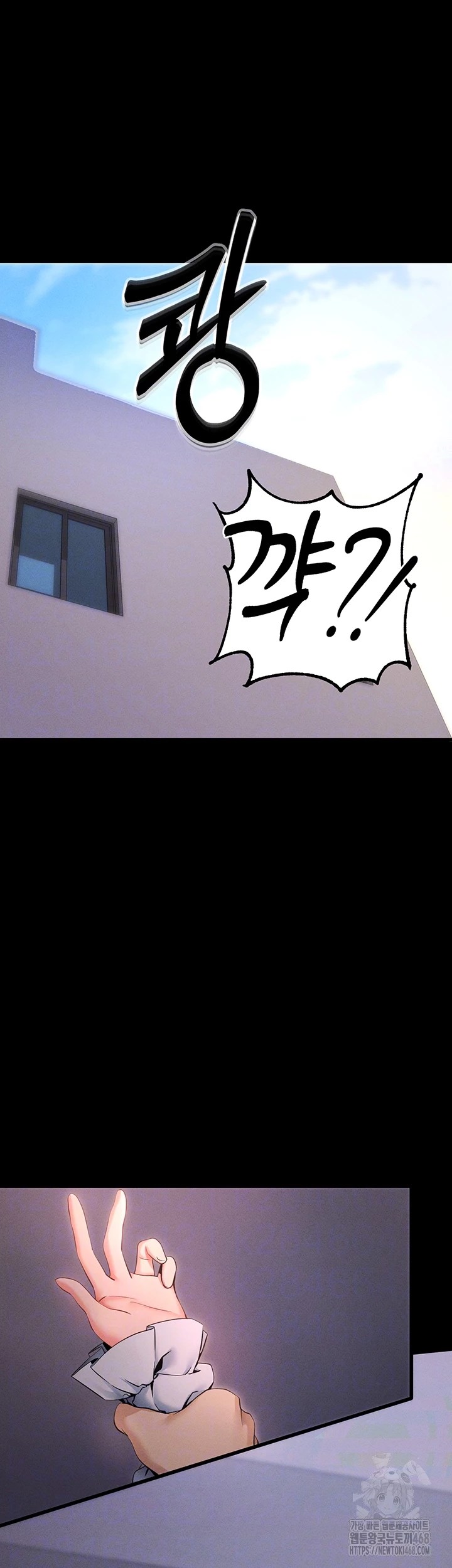 Please, Please Raw - Chapter 6 [photo 12] - MangaPorn