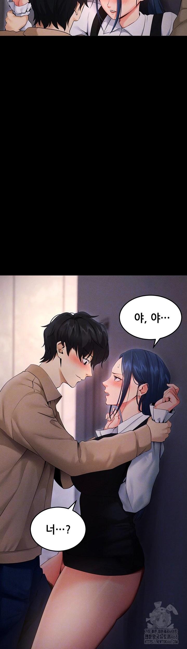 Please, Please Raw - Chapter 6 [photo 14] - MangaPorn