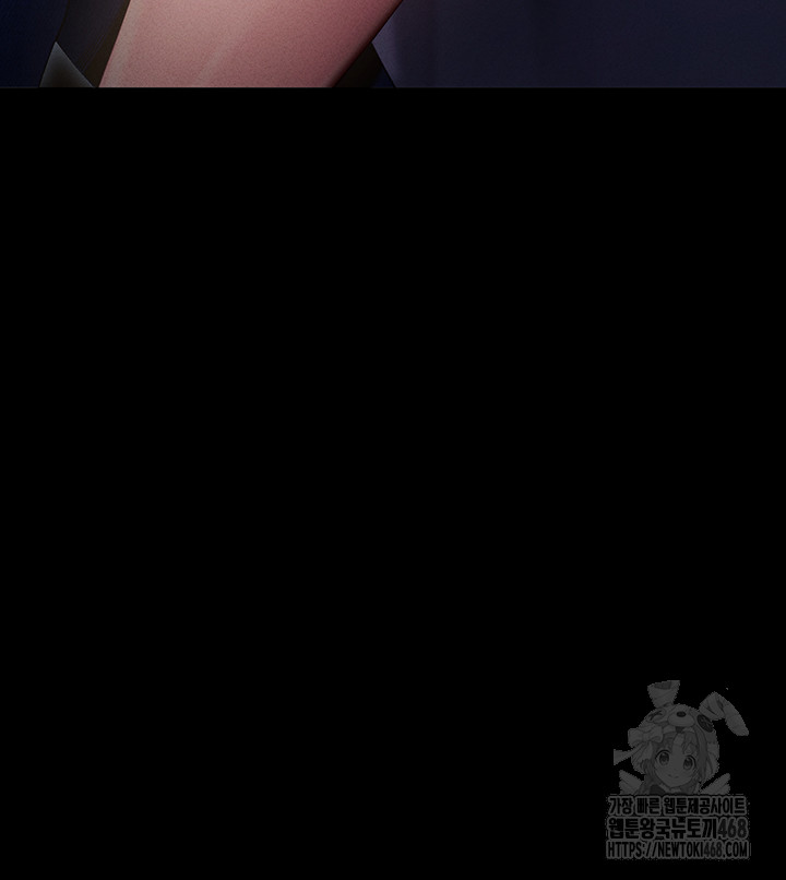 Please, Please Raw - Chapter 6 [photo 15] - MangaPorn