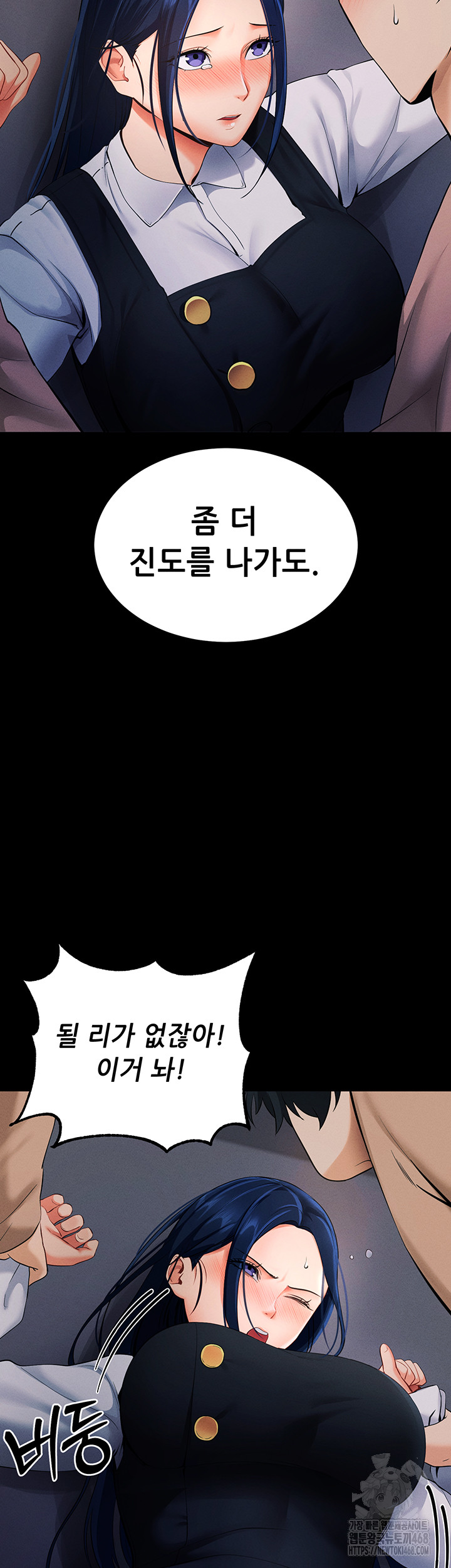 Please, Please Raw - Chapter 6 [photo 17] - MangaPorn