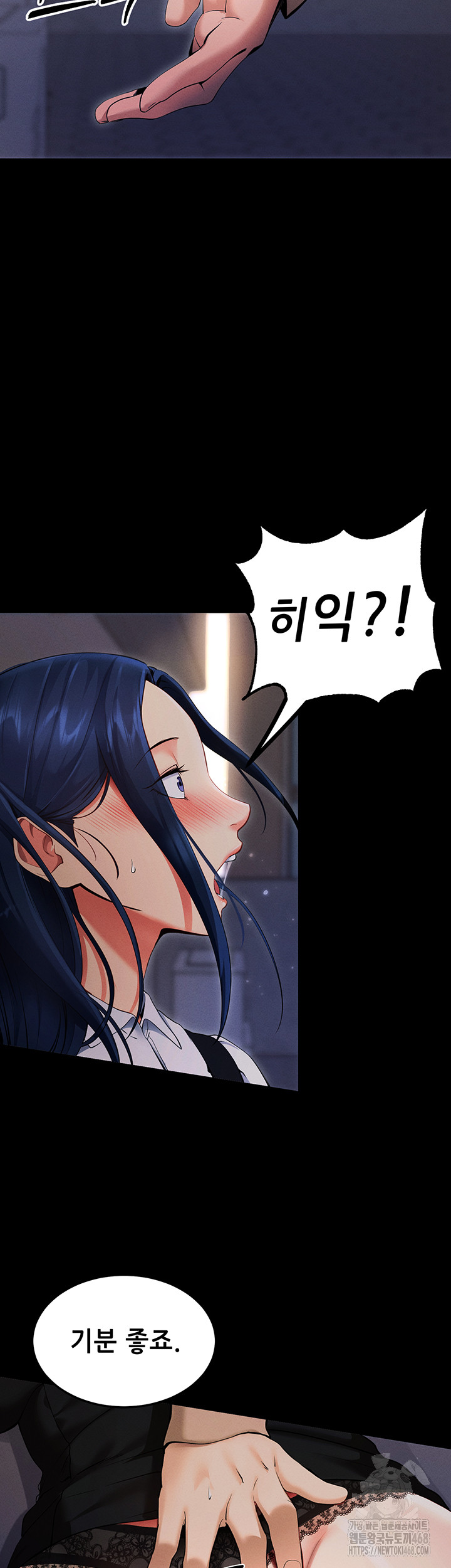 Please, Please Raw - Chapter 6 [photo 23] - MangaPorn