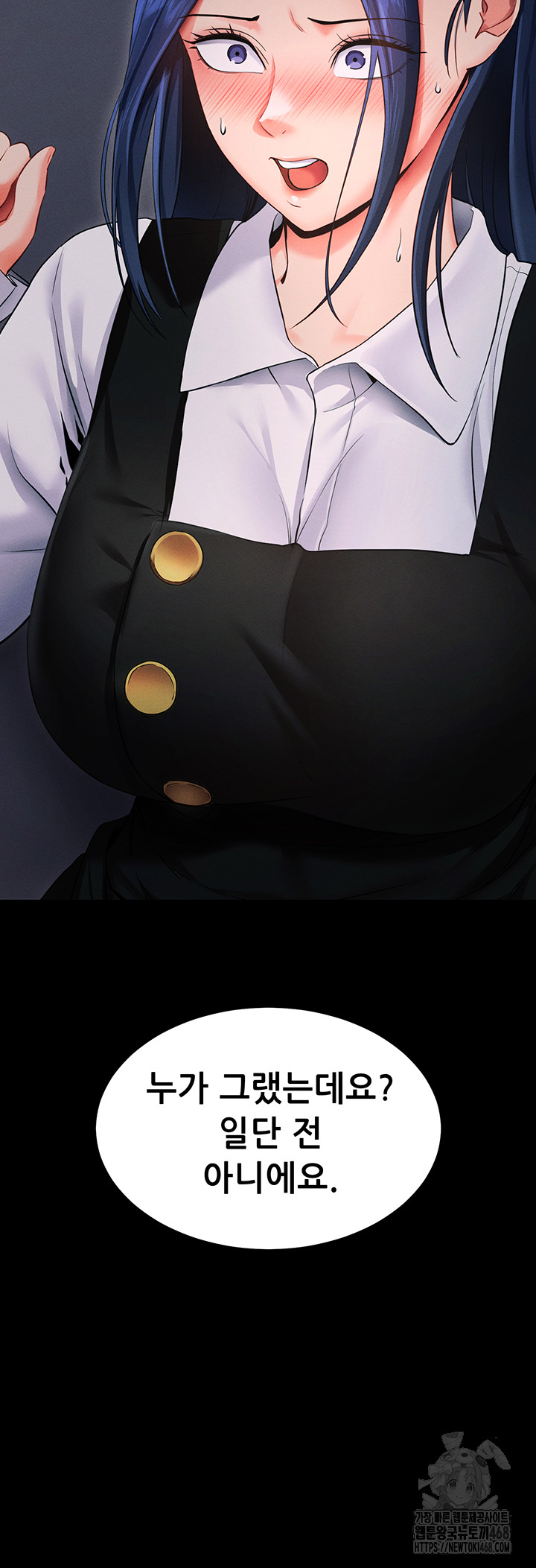 Please, Please Raw - Chapter 6 [photo 32] - MangaPorn