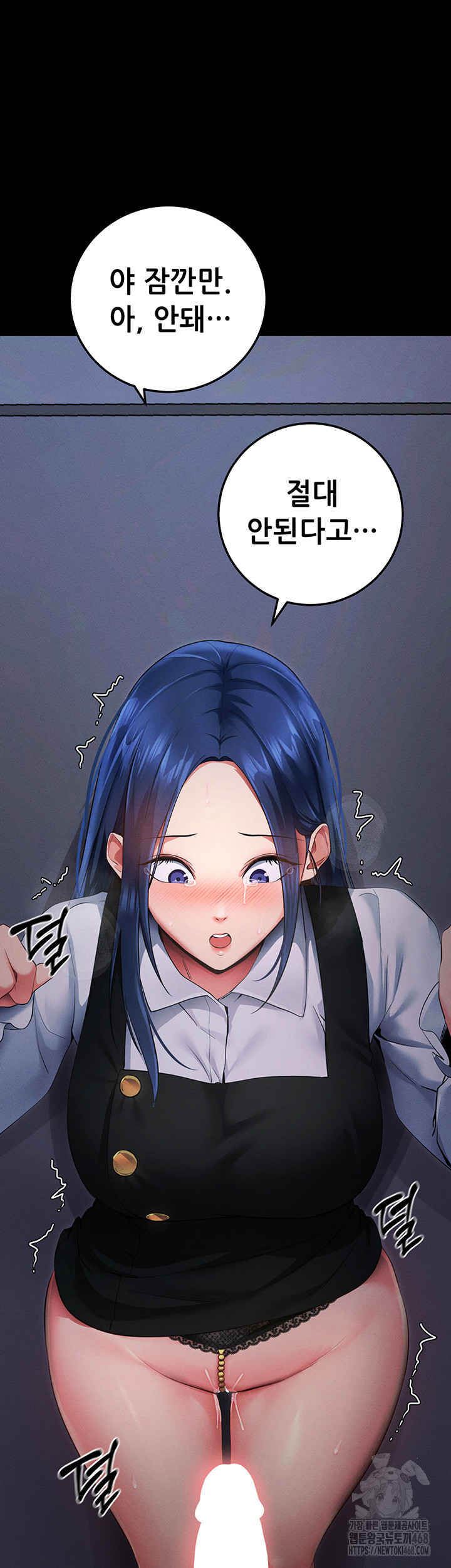 Please, Please Raw - Chapter 6 [photo 34] - MangaPorn