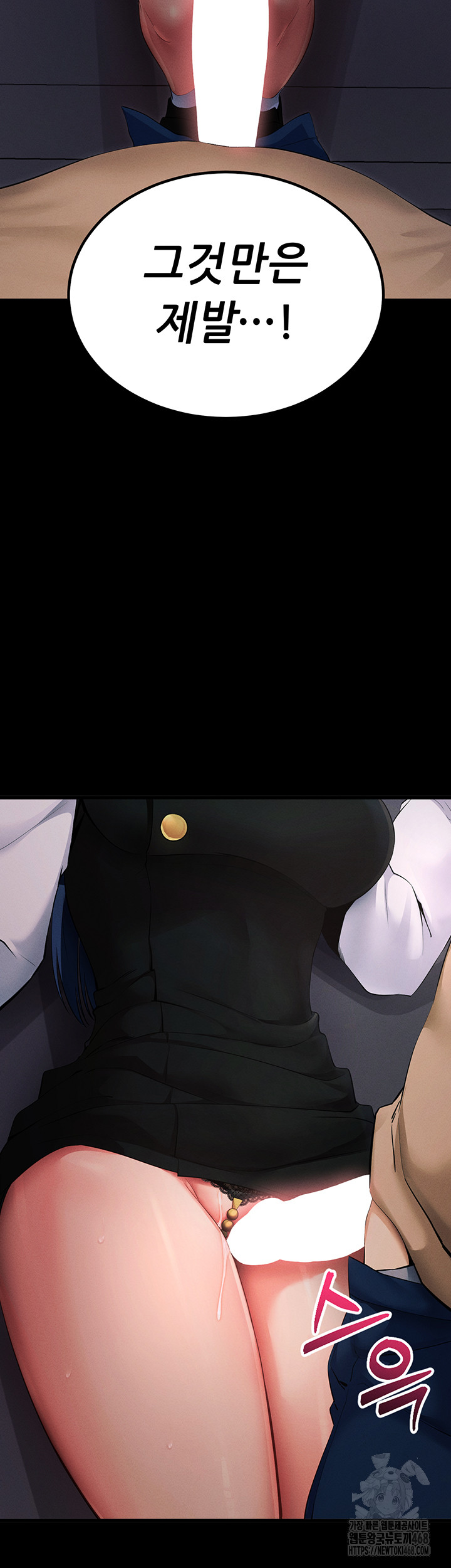 Please, Please Raw - Chapter 6 [photo 35] - MangaPorn