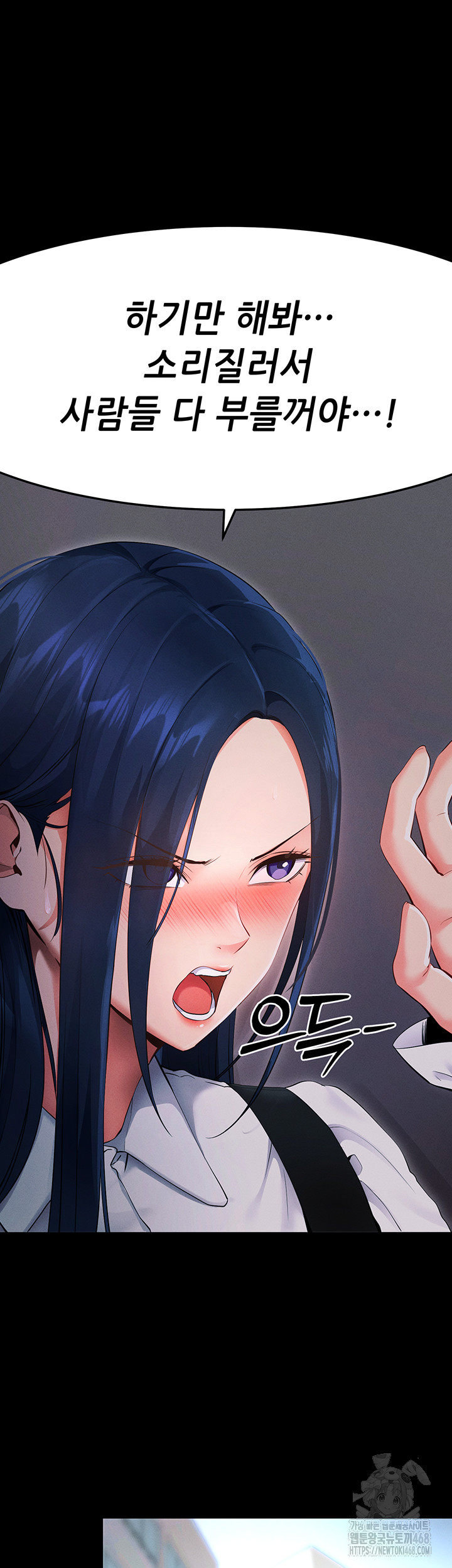 Please, Please Raw - Chapter 6 [photo 37] - MangaPorn