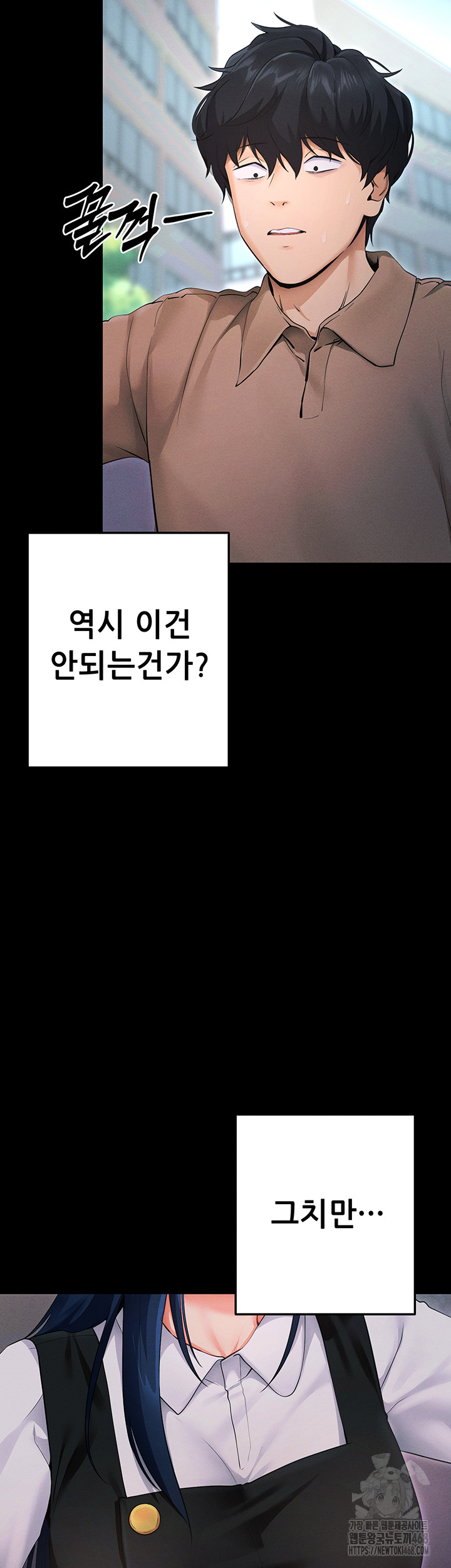 Please, Please Raw - Chapter 6 [photo 38] - MangaPorn