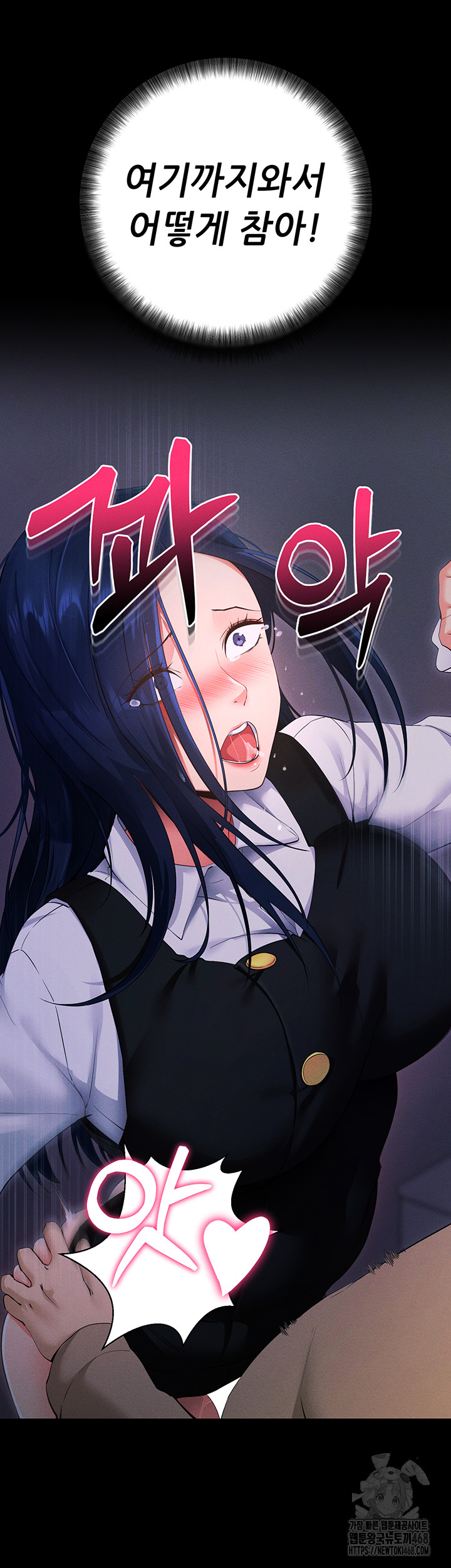 Please, Please Raw - Chapter 6 [photo 40] - MangaPorn