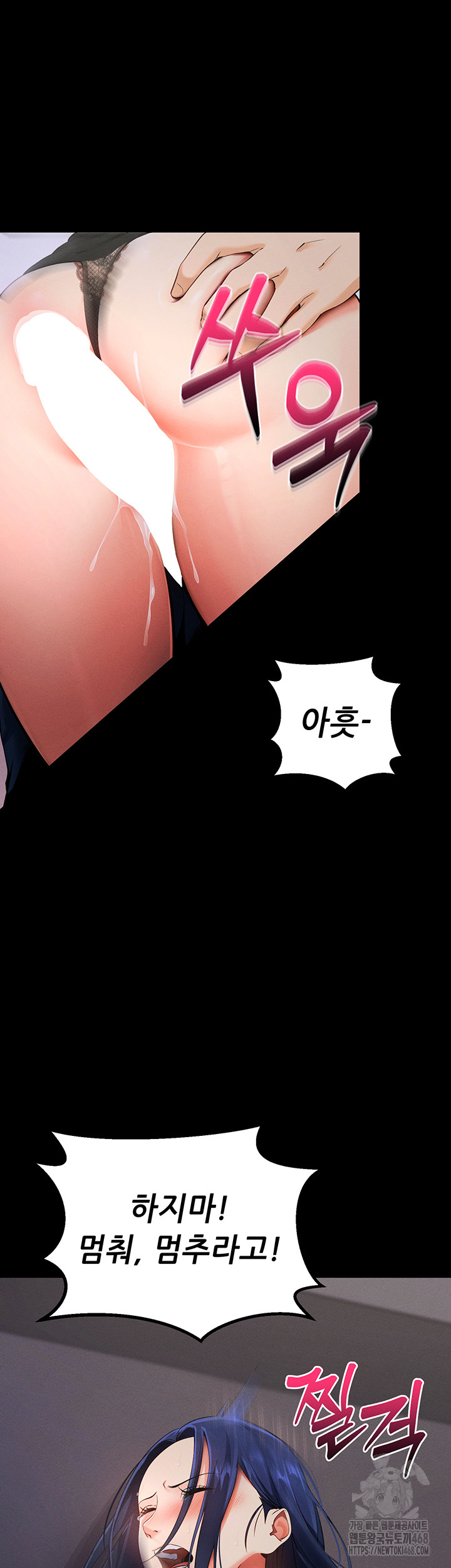 Please, Please Raw - Chapter 6 [photo 42] - MangaPorn