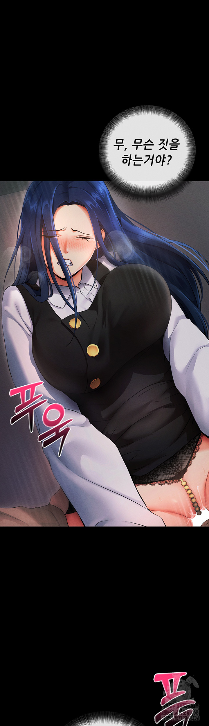 Please, Please Raw - Chapter 6 [photo 47] - MangaPorn