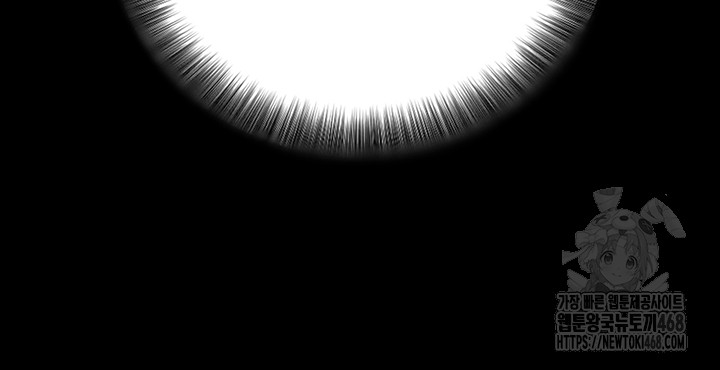 Please, Please Raw - Chapter 6 [photo 50] - MangaPorn