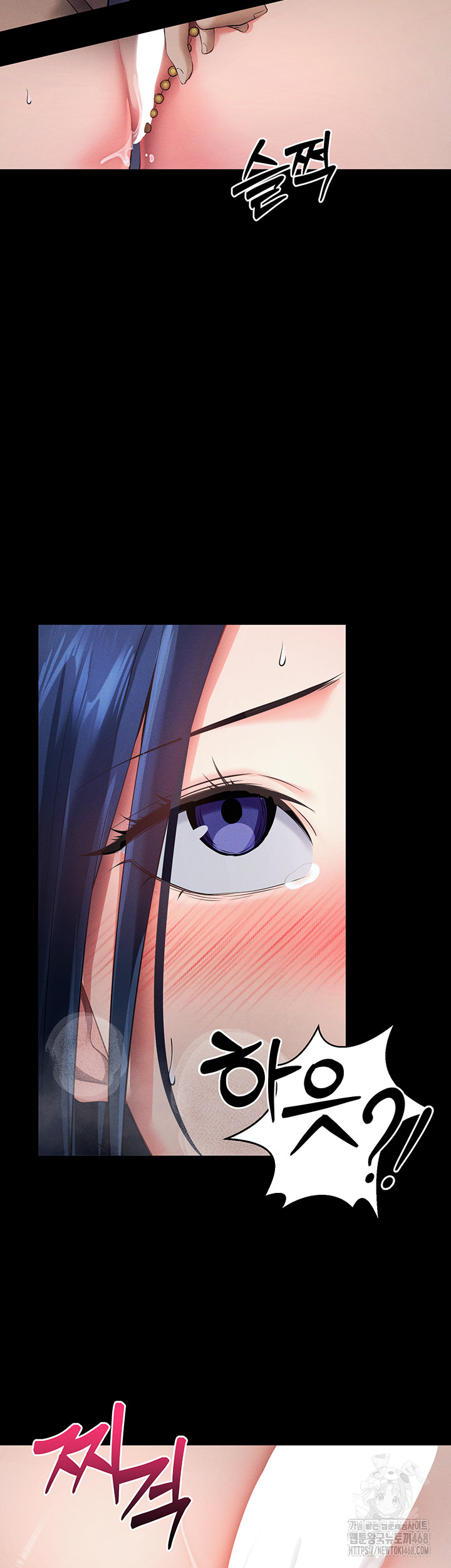 Please, Please Raw - Chapter 6 [photo 52] - MangaPorn