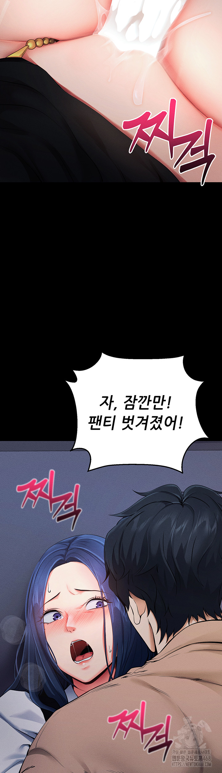 Please, Please Raw - Chapter 6 [photo 53] - MangaPorn