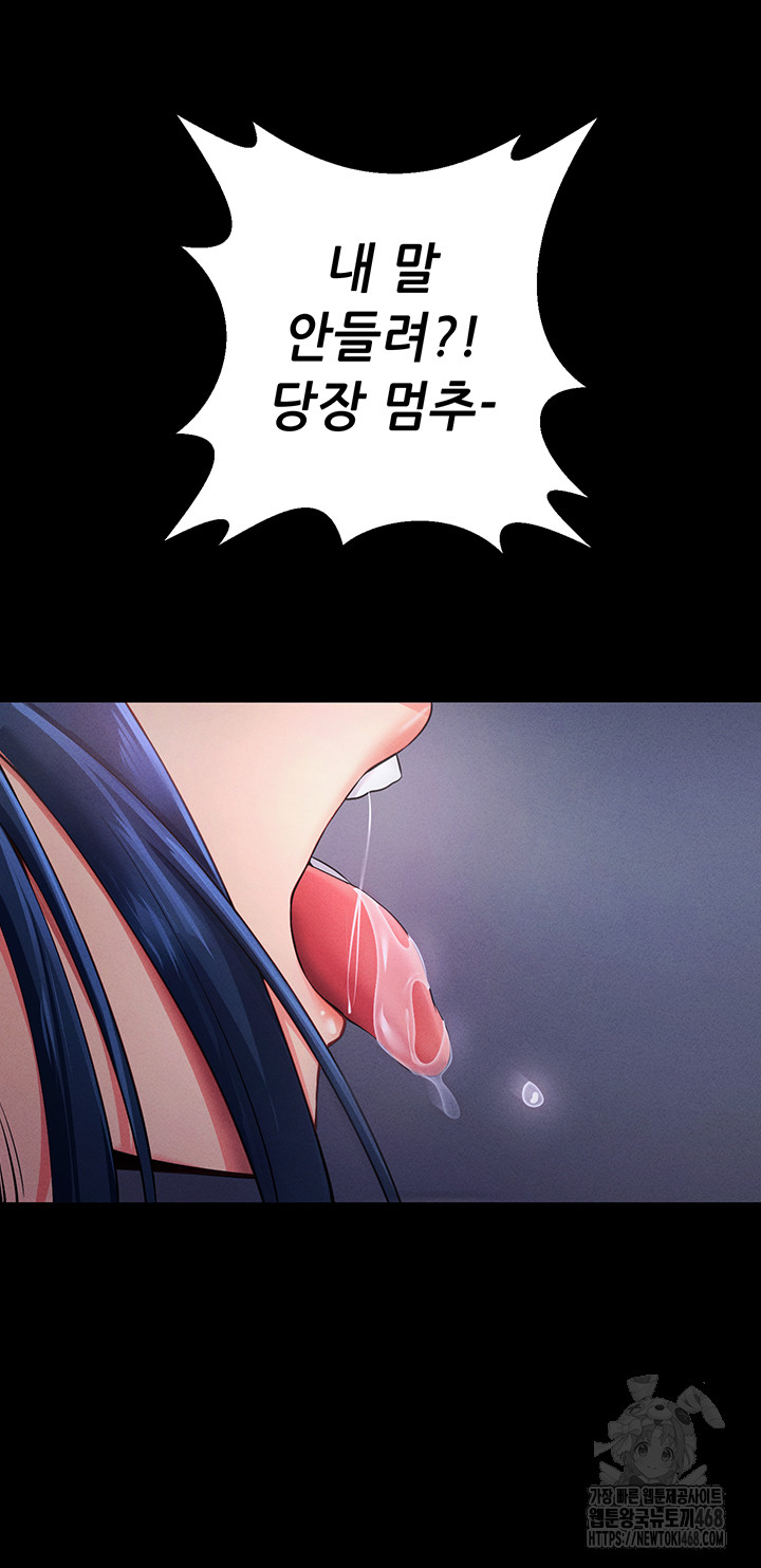 Please, Please Raw - Chapter 6 [photo 55] - MangaPorn