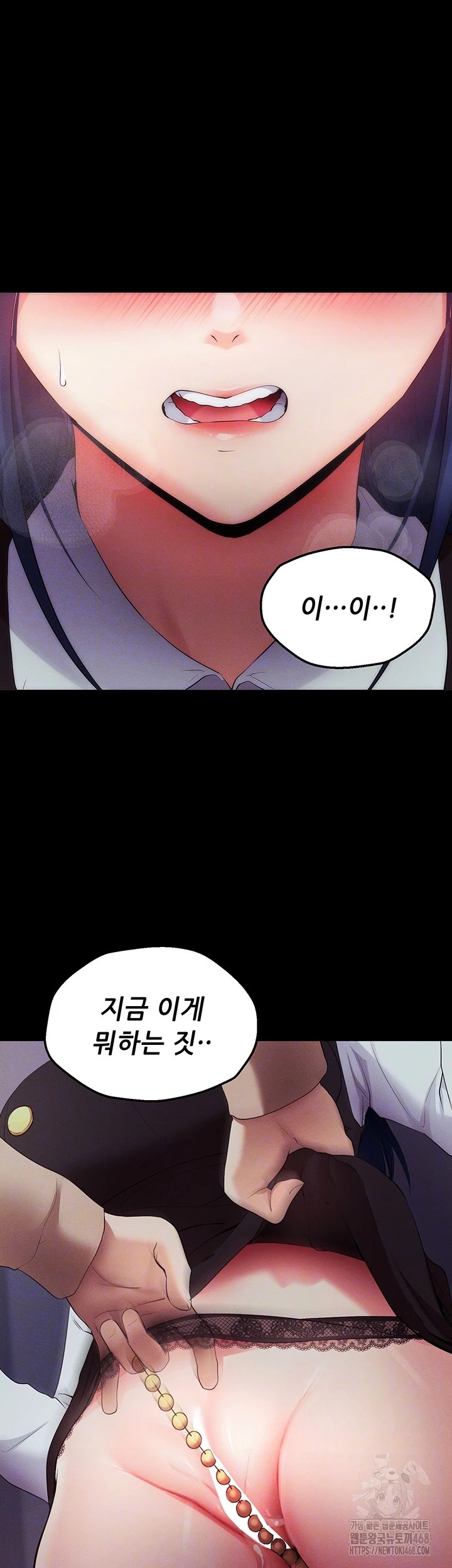 Please, Please Raw - Chapter 6 [photo 6] - MangaPorn