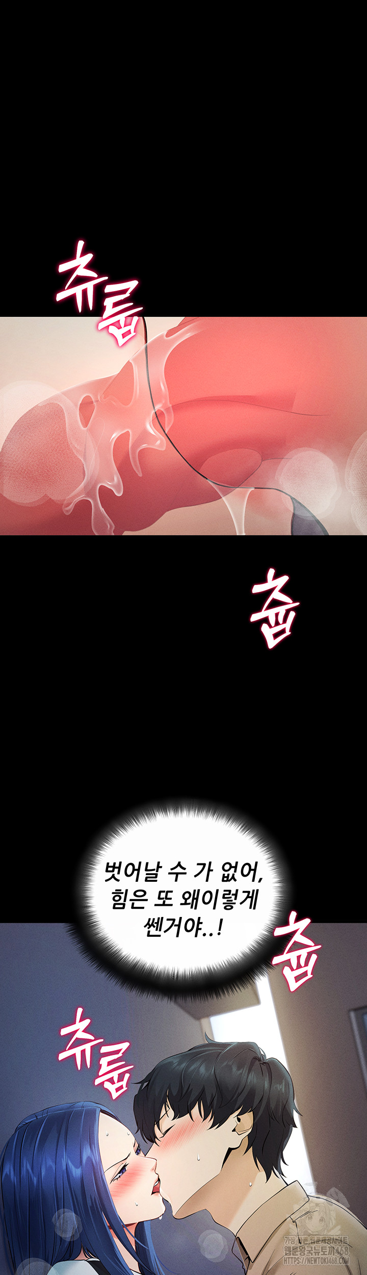 Please, Please Raw - Chapter 6 [photo 60] - MangaPorn