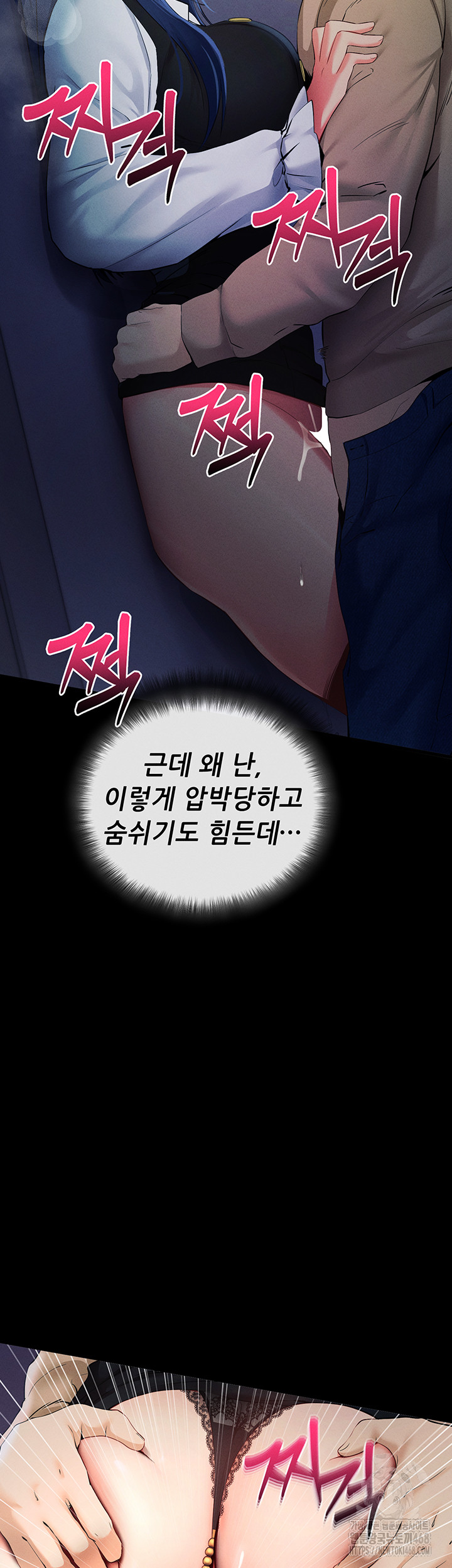 Please, Please Raw - Chapter 6 [photo 61] - MangaPorn