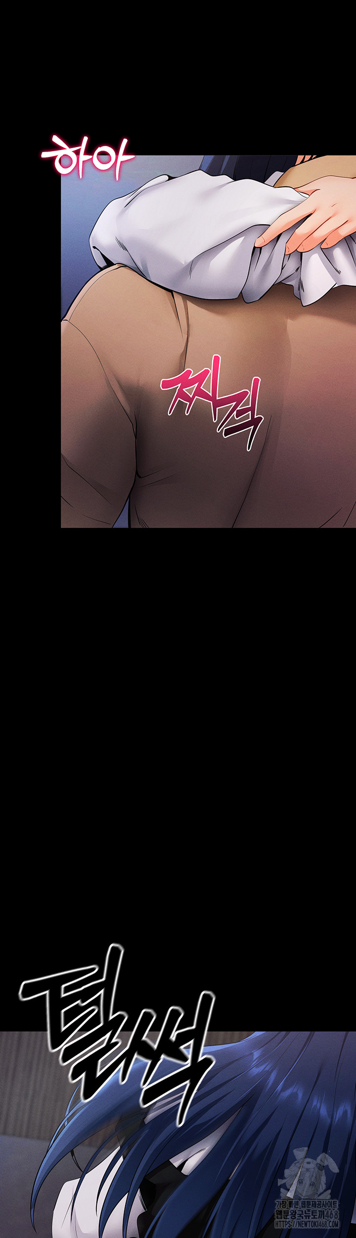 Please, Please Raw - Chapter 6 [photo 66] - MangaPorn