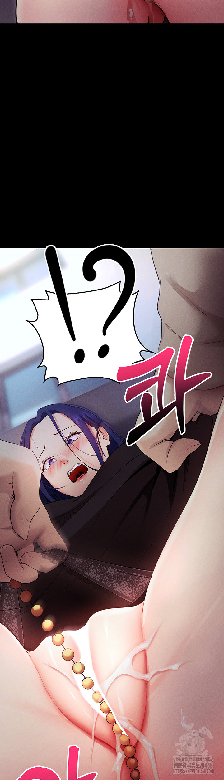 Please, Please Raw - Chapter 6 [photo 7] - MangaPorn