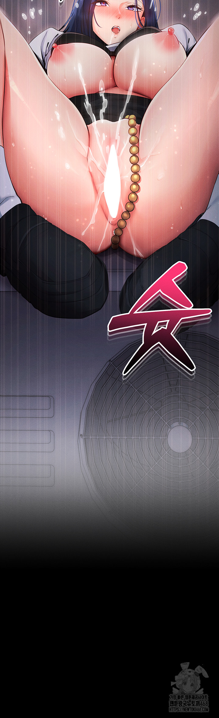 Please, Please Raw - Chapter 6 [photo 73] - MangaPorn