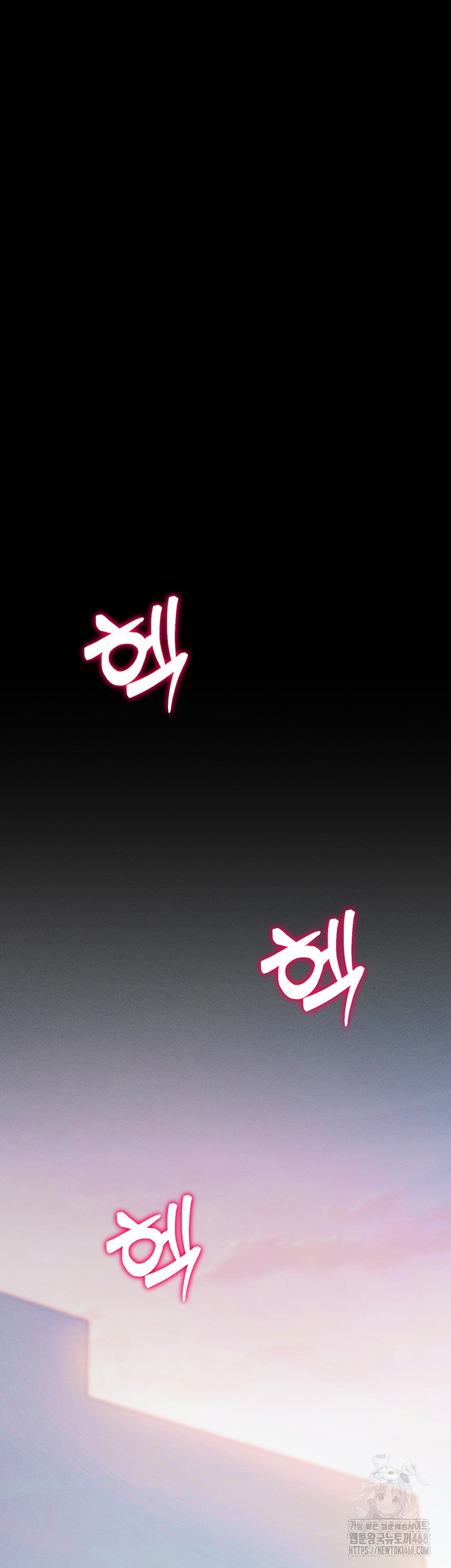 Please, Please Raw - Chapter 6 [photo 74] - MangaPorn