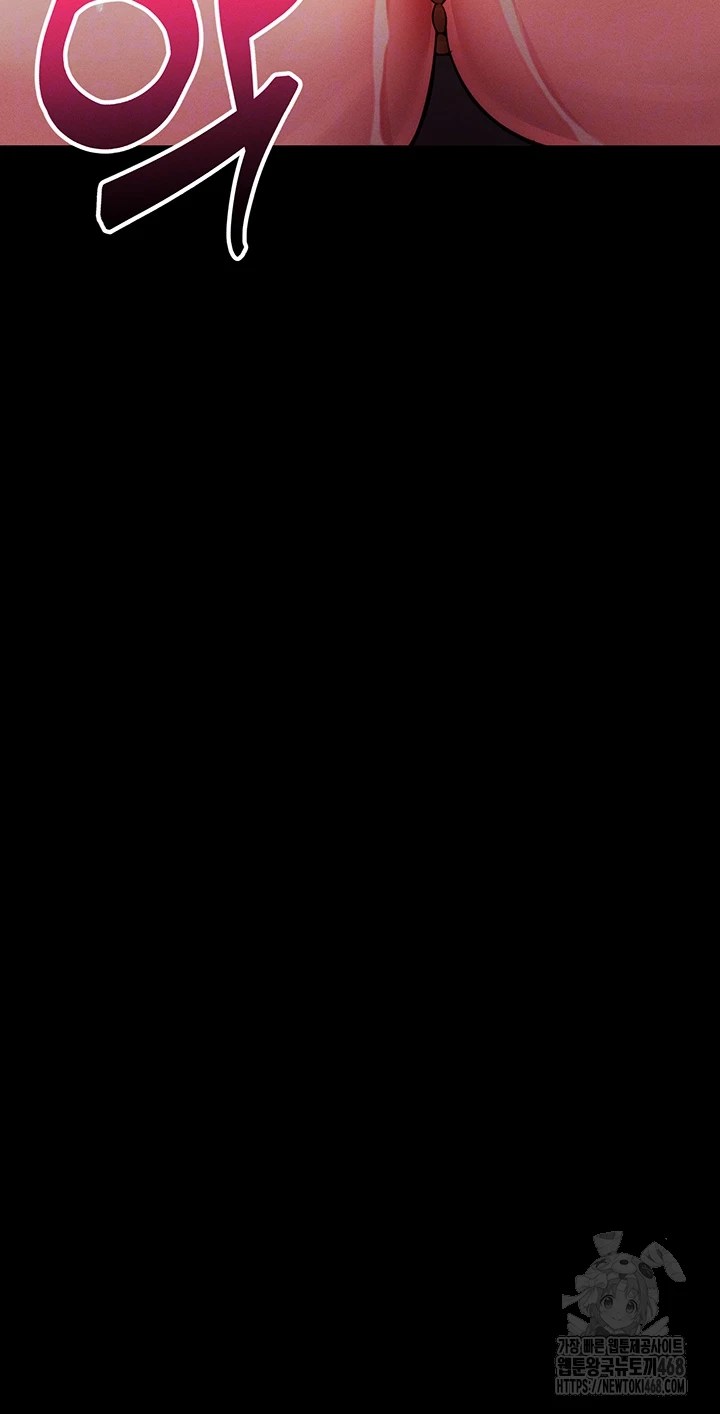 Please, Please Raw - Chapter 6 [photo 8] - MangaPorn