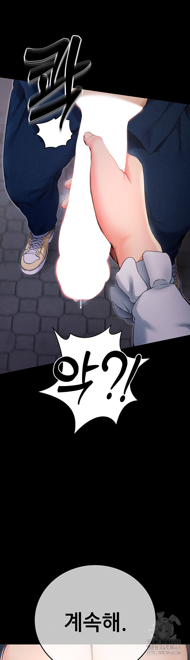 Please, Please Raw - Chapter 6 [photo 83] - MangaPorn