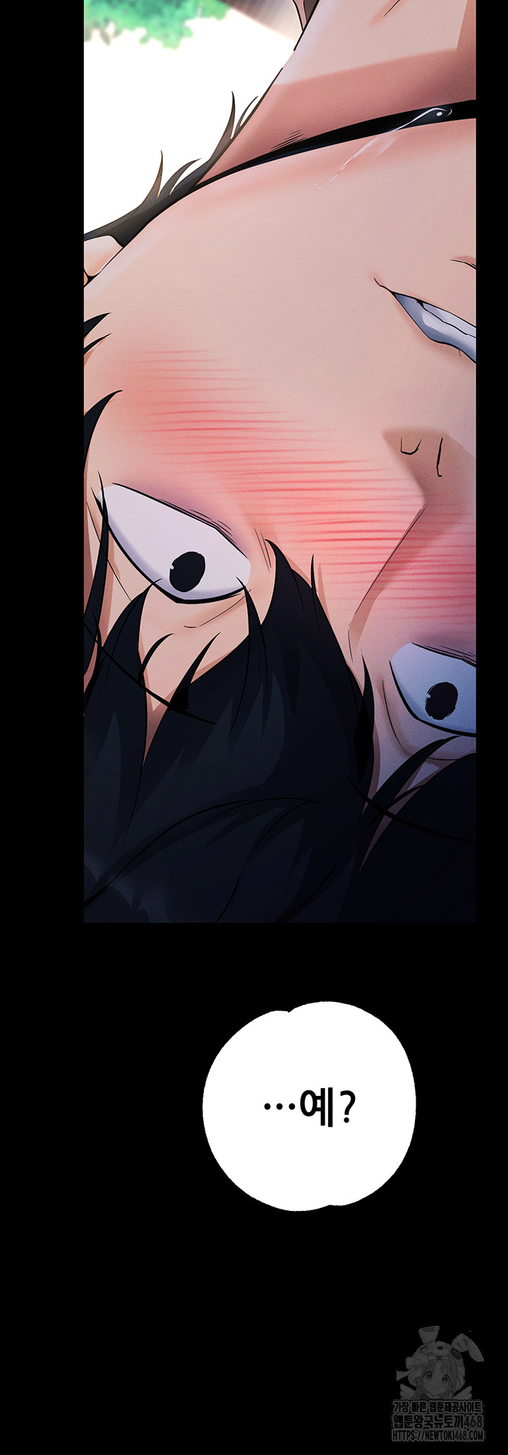 Please, Please Raw - Chapter 6 [photo 85] - MangaPorn