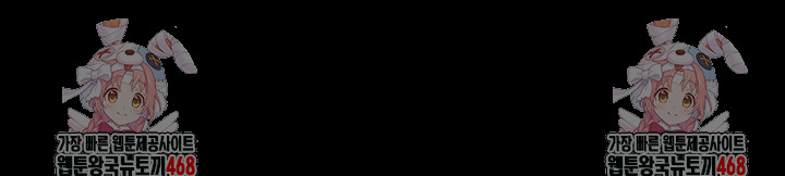 Please, Please Raw - Chapter 6 [photo 88] - MangaPorn