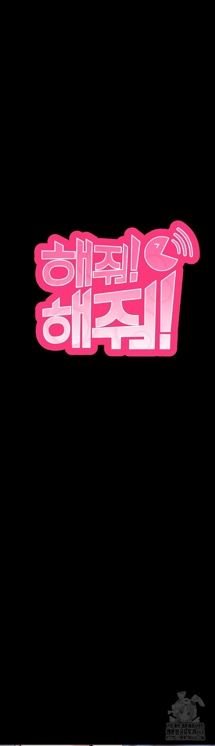 Please, Please Raw - Chapter 6 [photo 9] - MangaPorn