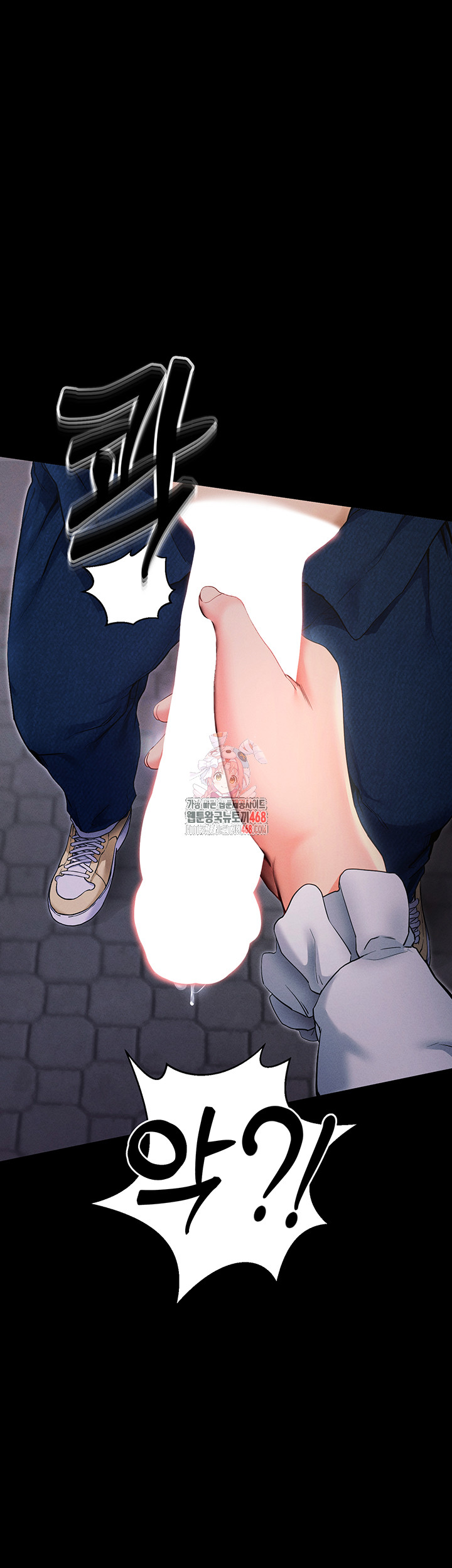 Please, Please Raw - Chapter 7 [photo 1] - MangaPorn