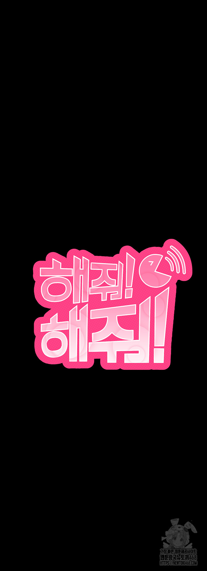 Please, Please Raw - Chapter 7 [photo 19] - MangaPorn