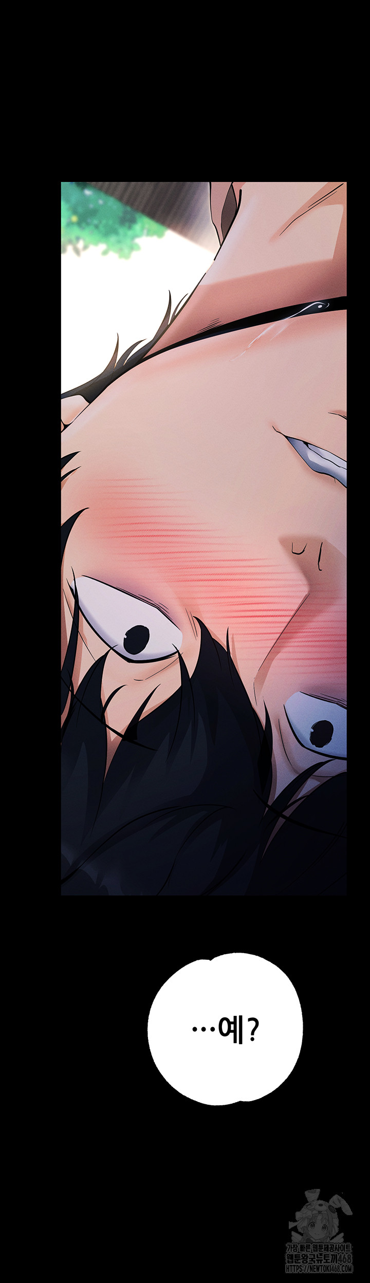 Please, Please Raw - Chapter 7 [photo 3] - MangaPorn