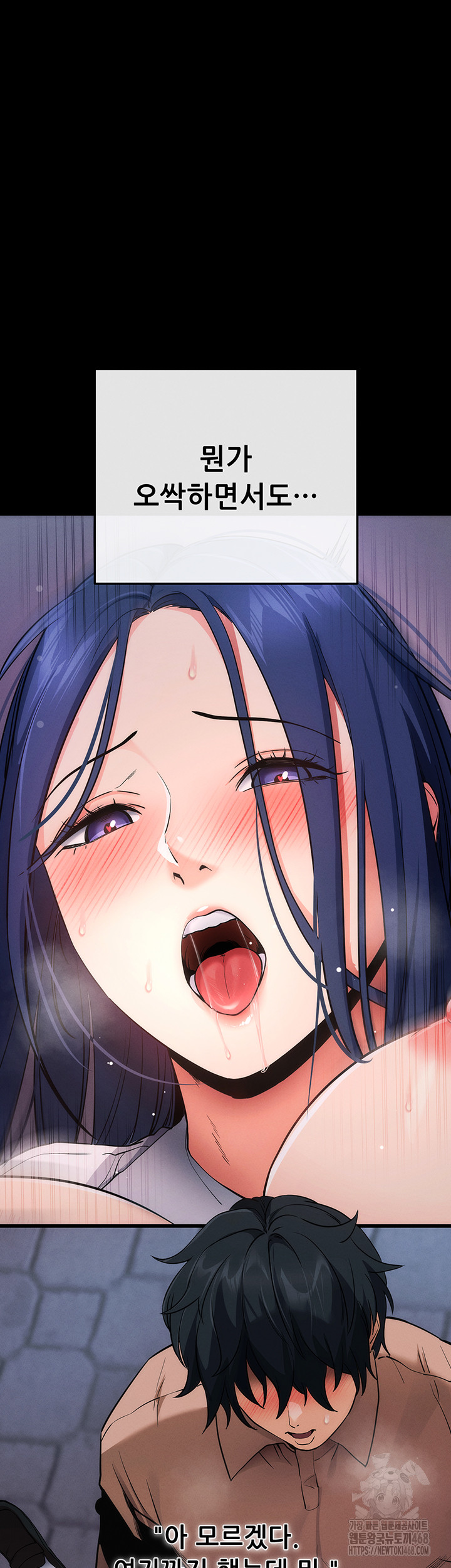 Please, Please Raw - Chapter 7 [photo 31] - MangaPorn