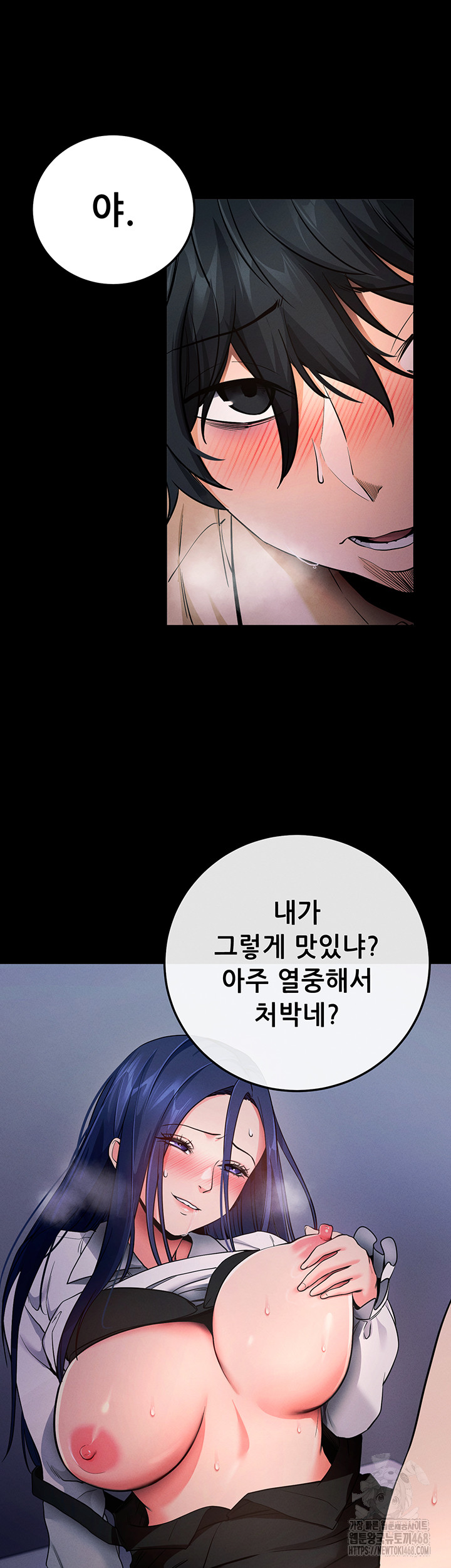 Please, Please Raw - Chapter 7 [photo 33] - MangaPorn