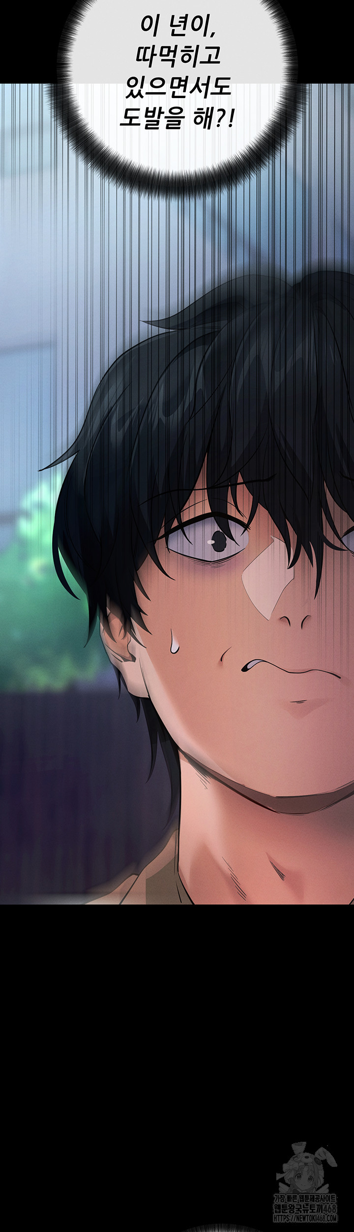 Please, Please Raw - Chapter 7 [photo 35] - MangaPorn