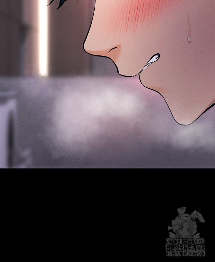 Please, Please Raw - Chapter 7 [photo 40] - MangaPorn