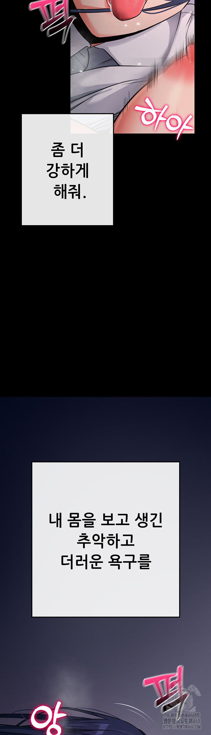 Please, Please Raw - Chapter 7 [photo 44] - MangaPorn