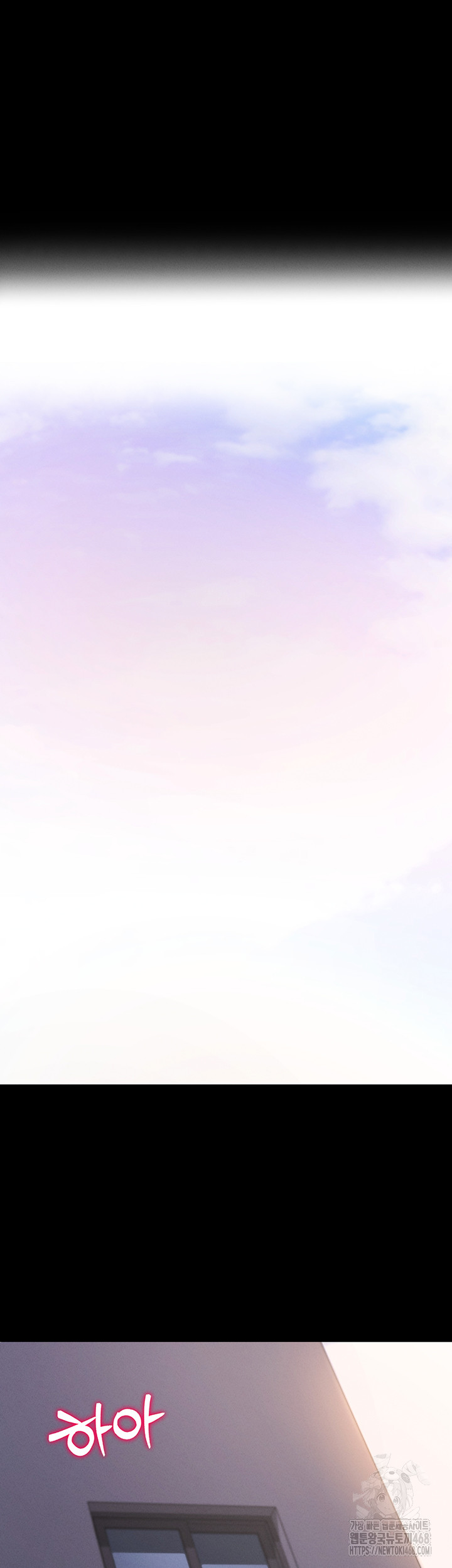 Please, Please Raw - Chapter 7 [photo 52] - MangaPorn