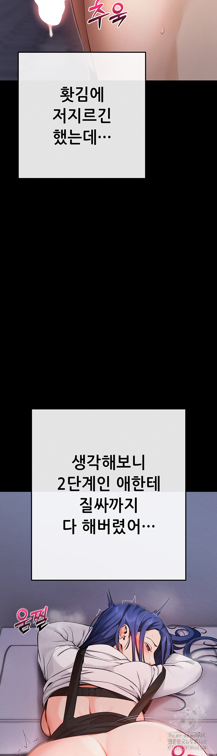 Please, Please Raw - Chapter 7 [photo 56] - MangaPorn