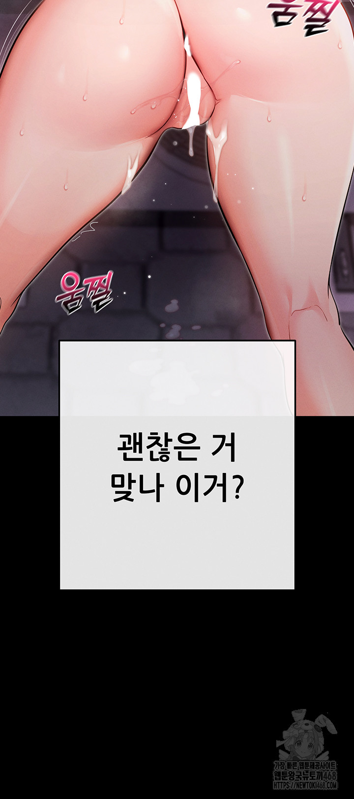 Please, Please Raw - Chapter 7 [photo 57] - MangaPorn