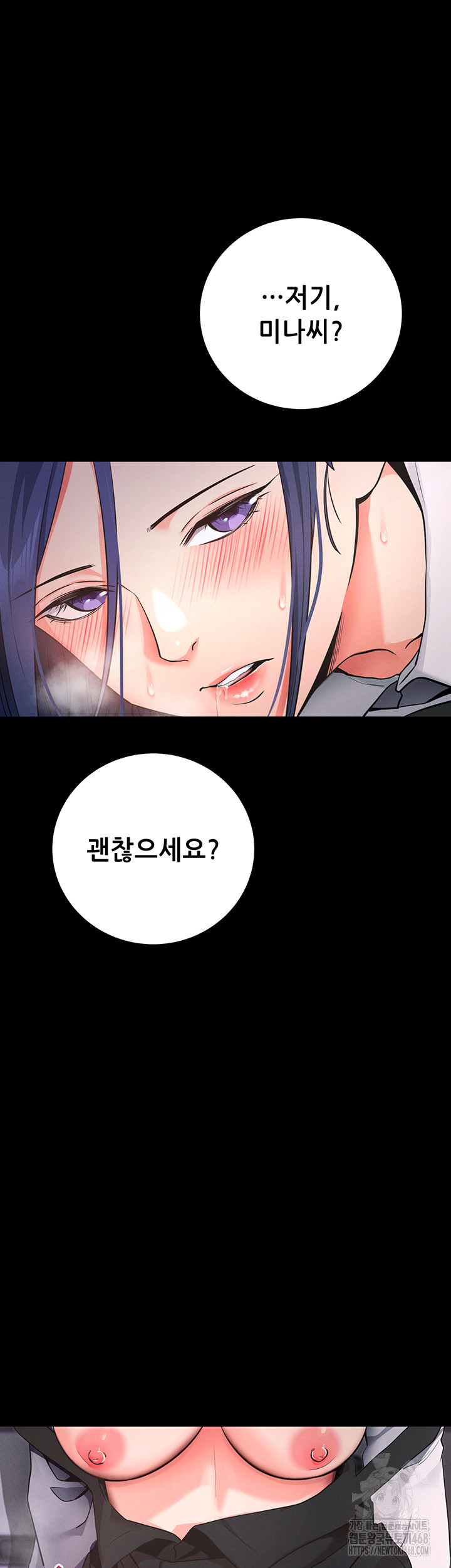 Please, Please Raw - Chapter 7 [photo 59] - MangaPorn